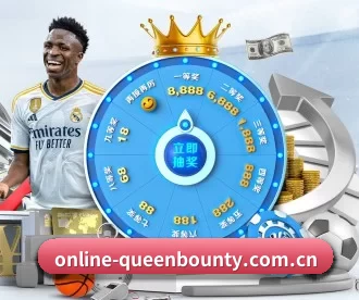 online-queenbounty.com.cn APP